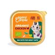 Edgard & Cooper Cat - Patè Pollo Biologico Discount